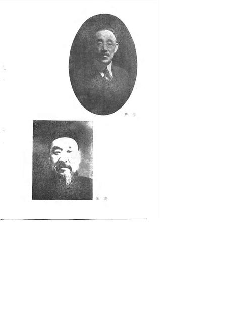 天津文史资料选辑  第25辑.pdf电子版_天津市志插图3