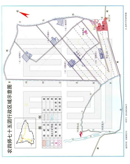 新疆生产建设兵团农四师七十五团志.pdf电子版_新疆维吾尔自治区志插图3