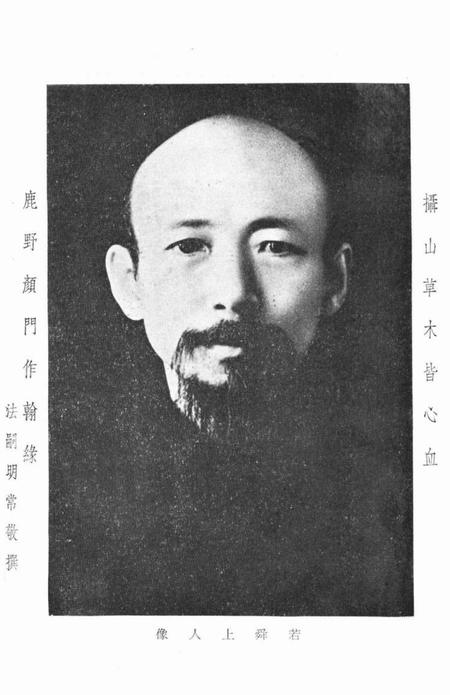 栖霞山志.pdf电子版_其他志插图3