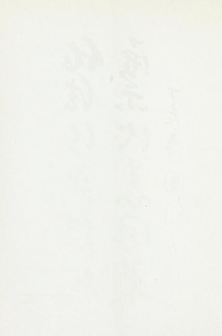 玉环人大代表风采.pdf电子版_浙江省志插图3