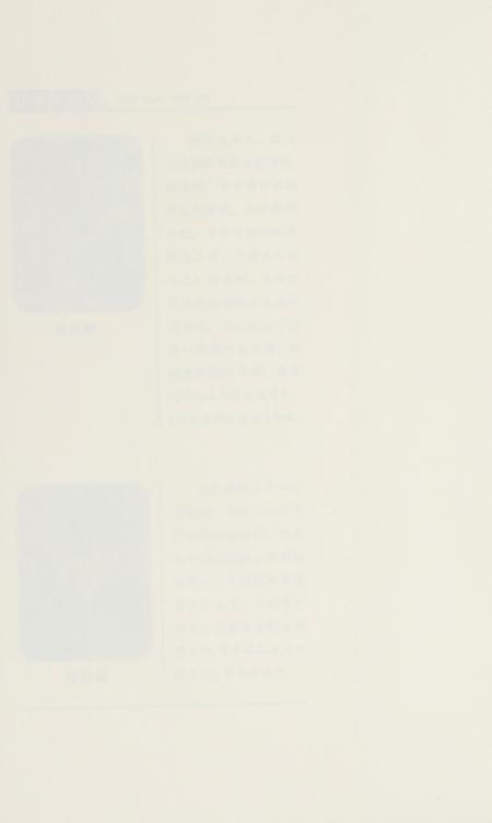 玉环史事钩沉.pdf电子版_浙江省志插图3