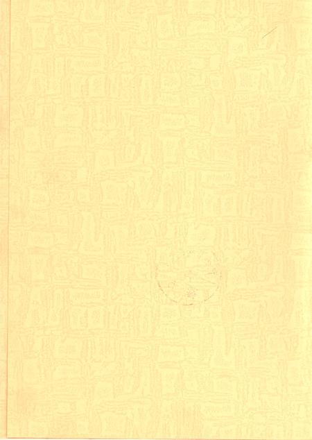 郑州年鉴2000.pdf电子版_四川省志插图3