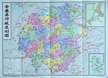 金寨县志(1988-2007).pdf电子版_安徽省志插图3