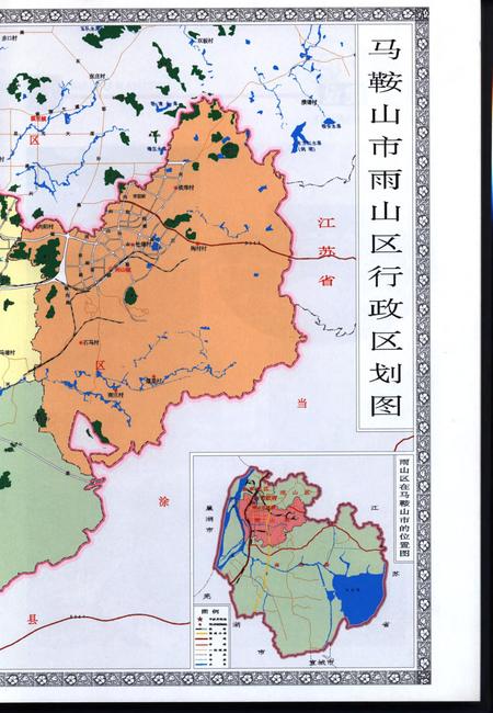 雨山区志.pdf电子版_安徽省志插图3