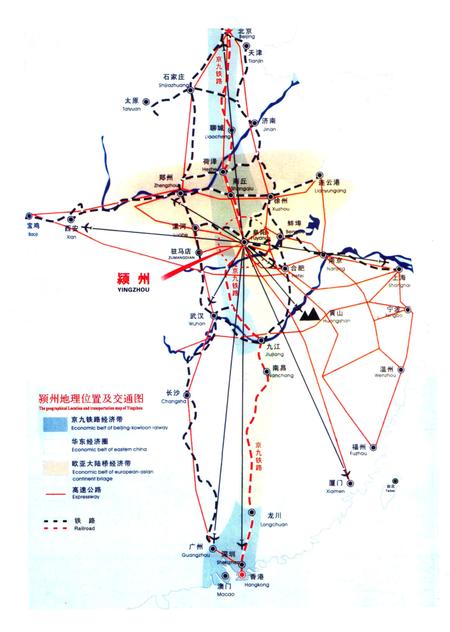 颍上区年鉴 2009.pdf电子版_安徽省志插图3