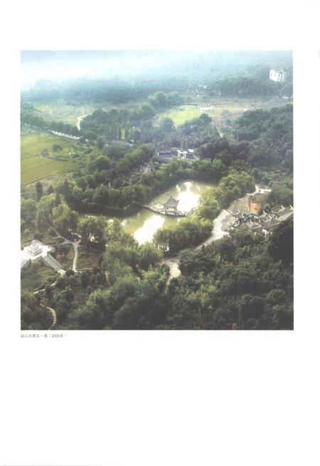 -余杭建设志  下.pdf电子版_浙江省志插图3