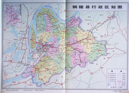 铜陵县志(1991-2000).pdf电子版_安徽省志插图3