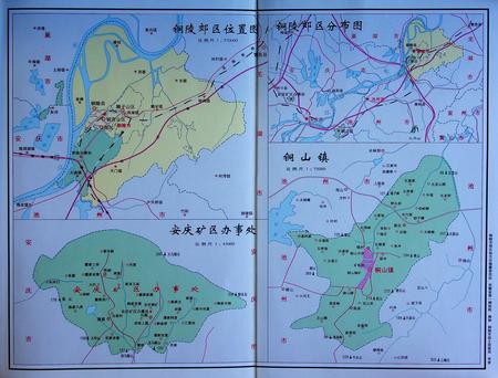 铜陵市铜陵郊区志(2000).pdf电子版_安徽省志插图3