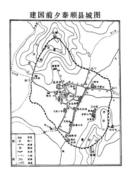 1991-泰顺县交通志.pdf电子版_浙江省志插图3