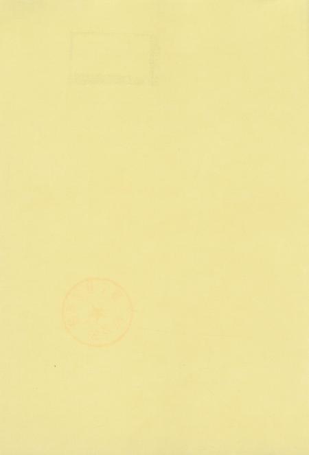 静宁巨变六十年1949-2009.pdf电子版_甘肃省志插图3