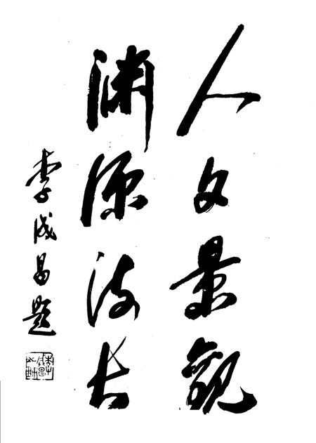 1993-台州文化史话.pdf电子版_浙江省志插图3