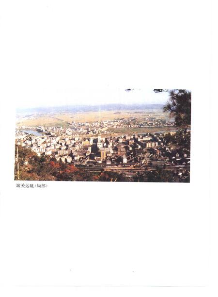 1993-诸暨县志.pdf电子版_浙江省志插图3