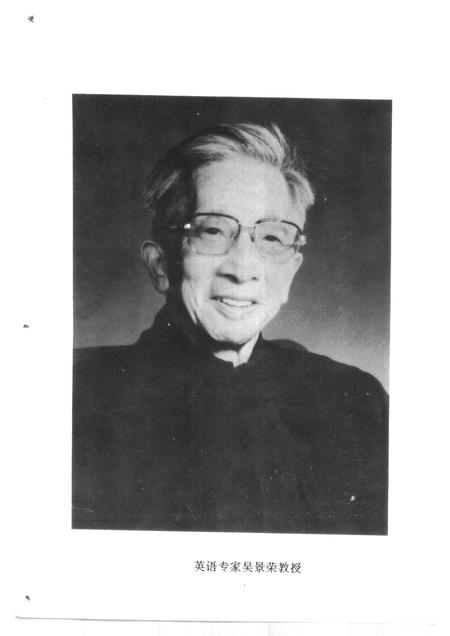 1994-平阳文史资料  第12辑.pdf电子版_浙江省志插图3