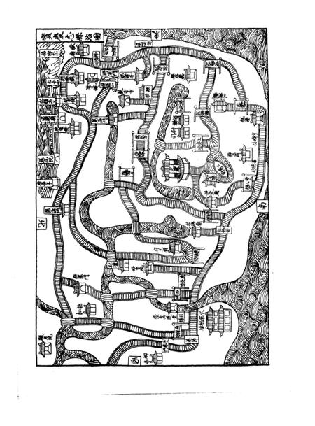 1994-镇海县志  增设镇海区北仑区新志备稿.pdf电子版_浙江省志插图3