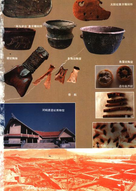 1995-宁波市志  下.pdf电子版_浙江省志插图3