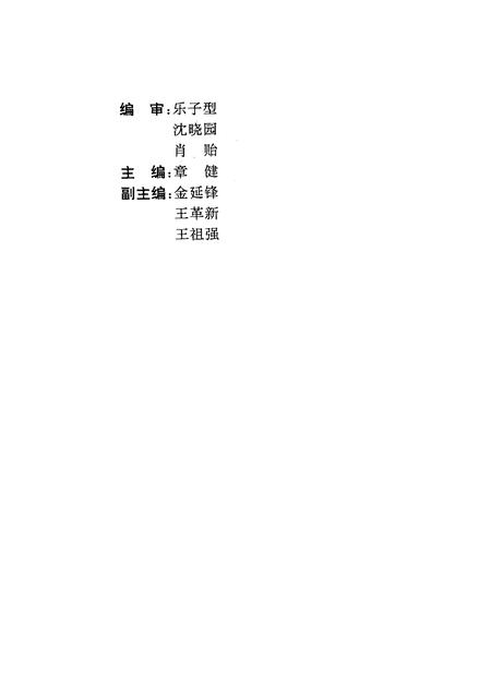 1996-中国共产党浙江历史大事记  1949年5月-1993年12月.pdf电子版_浙江省志插图3
