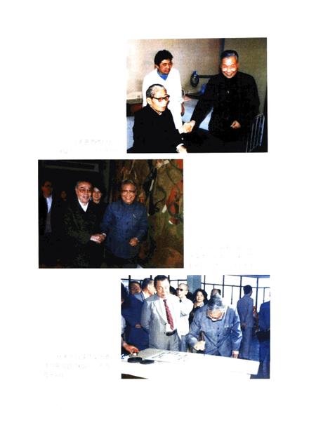 1997-宁波文史资料  第18辑  梦幻尘影录.pdf电子版_浙江省志插图3