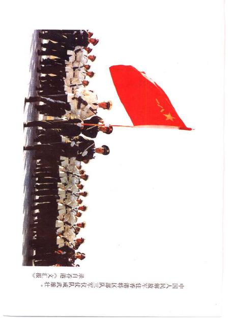 1997-鹿城文史资料  第11辑.pdf电子版_浙江省志插图3