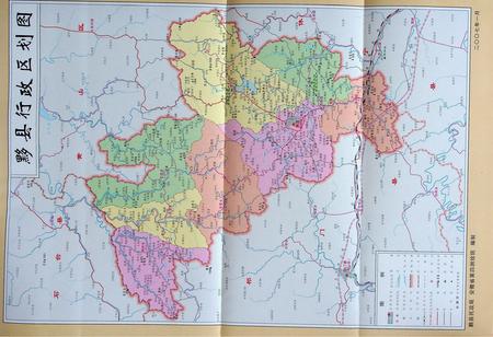 黟县志（上册).pdf电子版_安徽省志插图3