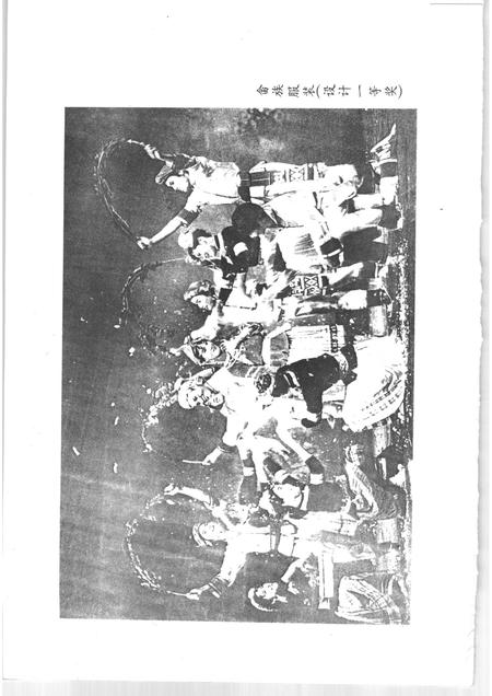 1998-平阳文史资料  第16辑.pdf电子版_浙江省志插图3