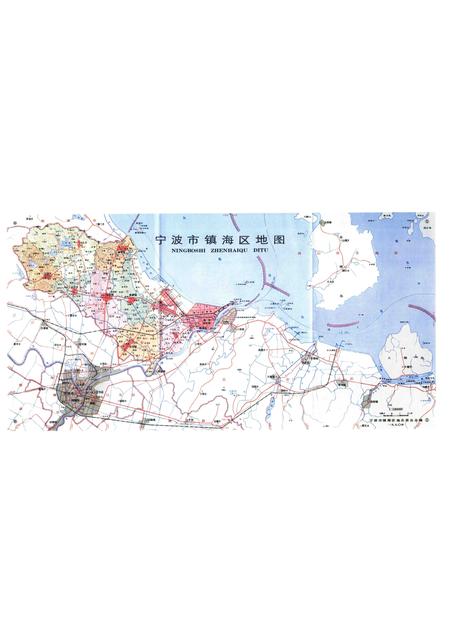 1998-镇海邮电志.pdf电子版_浙江省志插图3