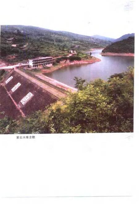 2000-平湖丰碑元坝区文史资料  第5辑  水利专辑.pdf电子版_浙江省志插图3