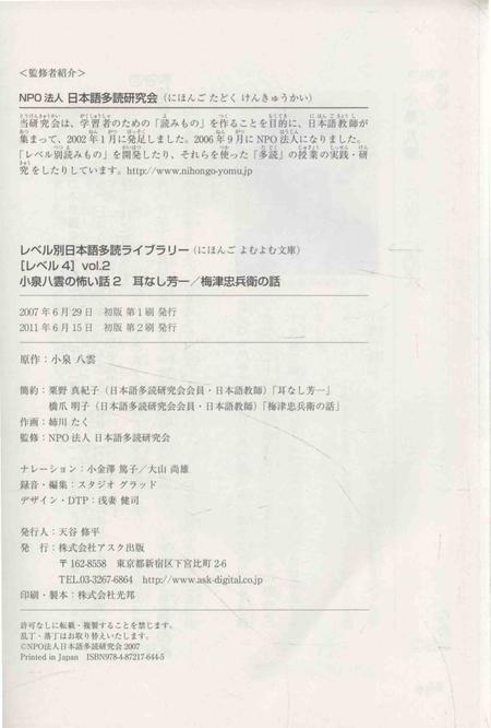 《白山司志》点校与研究.pdf电子版_其他志插图3