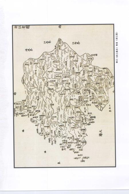 2006-浙江历史文化研究.pdf电子版_浙江省志插图3