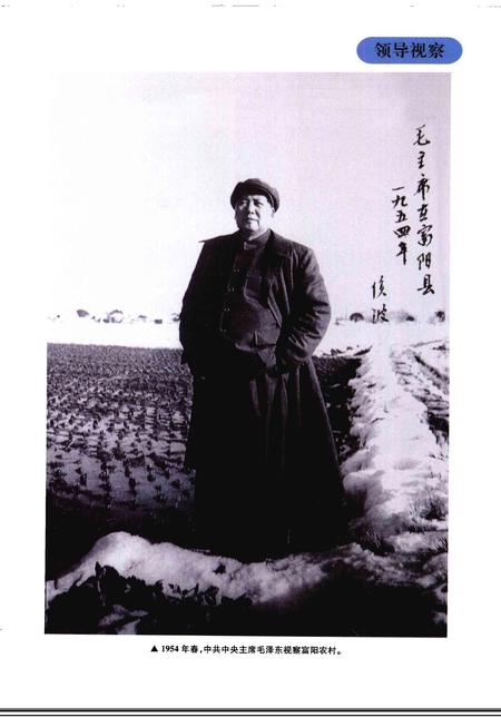 2007-富阳市水利志.pdf电子版_浙江省志插图3