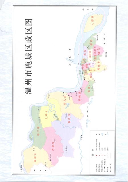 2007-温州市鹿城区水利志.pdf电子版_浙江省志插图3