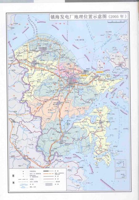 2007-镇海发电厂志  1991-2005.pdf电子版_浙江省志插图3