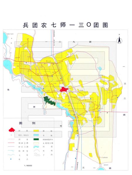 一三○团志.pdf电子版_新疆维吾尔自治区志插图3