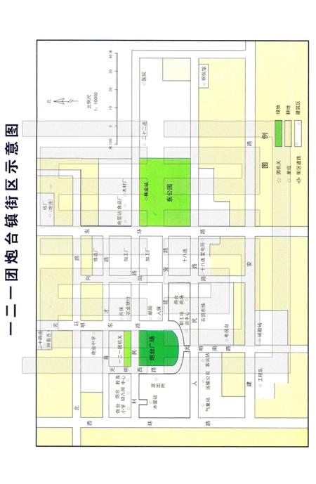 一二一团场志.pdf电子版_新疆维吾尔自治区志插图3