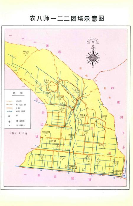 一二二团场志.pdf电子版_新疆维吾尔自治区志插图3
