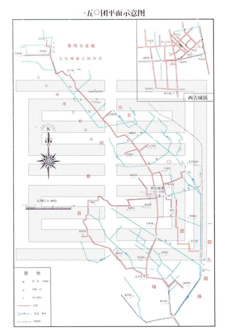 一五零团场志.pdf电子版_新疆维吾尔自治区志插图3