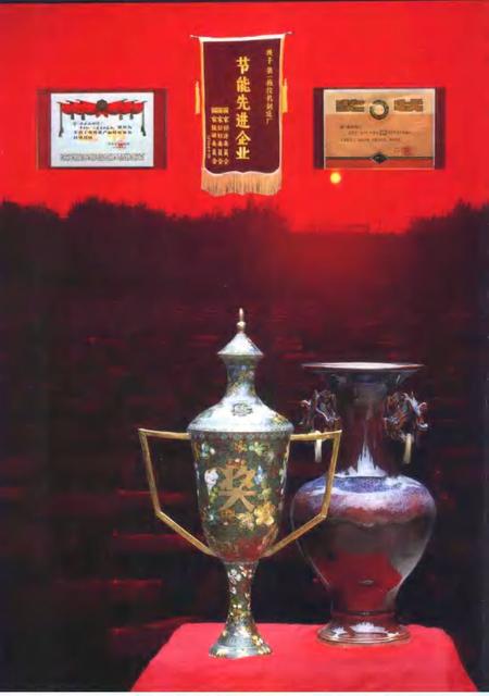 一拖厂志  第1卷  下.pdf电子版_河南省志插图3