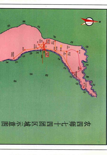 七十四团志.pdf电子版_新疆维吾尔自治区志插图3