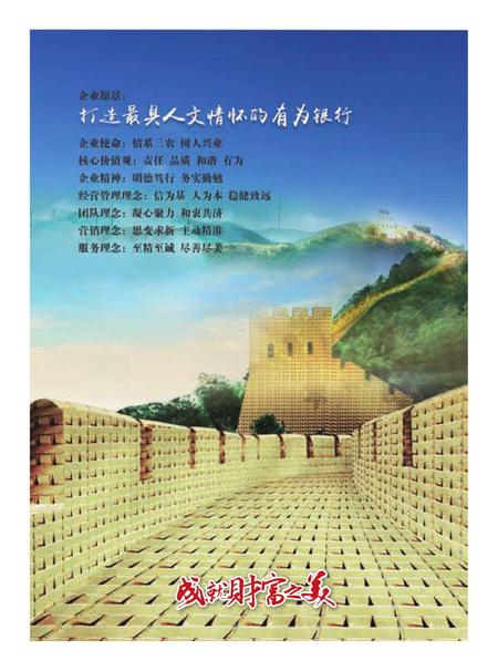 2016-临海农商银行志.pdf电子版_浙江省志插图3