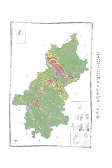桐庐县土地志.pdf电子版_浙江省志插图3