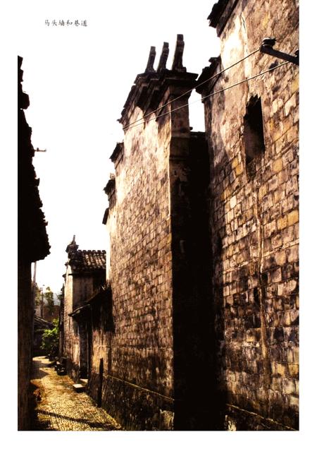 2005-宁海古民居.pdf电子版_浙江省志插图3