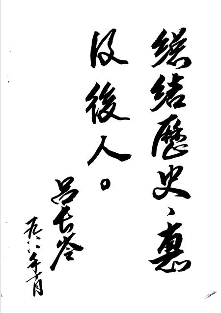 中原乡志.pdf电子版_河南省志插图3