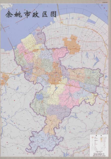 余姚年鉴2016.pdf电子版_浙江省志插图4