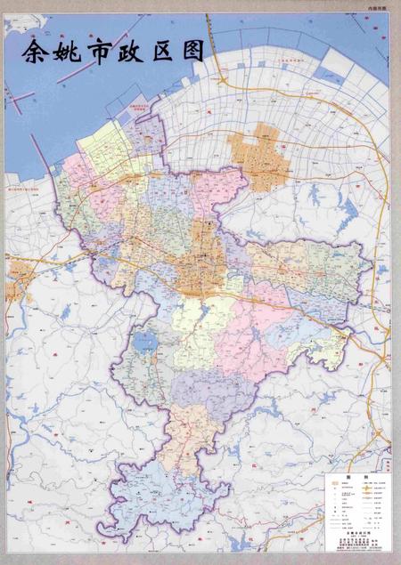 余姚年鉴2017.pdf电子版_浙江省志插图4