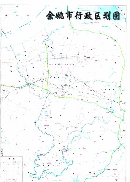 余姚年鉴2020.pdf电子版_浙江省志插图4