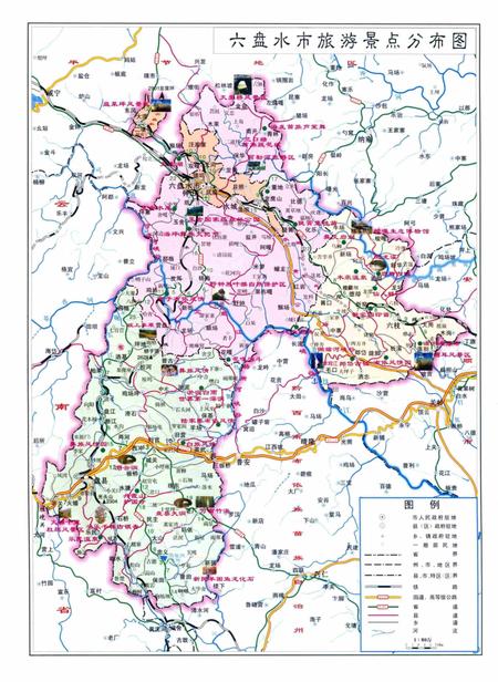 六盘水年鉴-2012.pdf电子版_贵州省志插图4