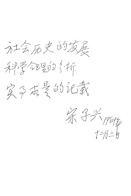 凤凰剿匪史.pdf电子版_湖南省志插图4