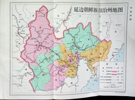 吉林省延边朝鲜族自治州政军统群系统组织史资料（1949~1987）.pdf电子版_吉林省志插图4