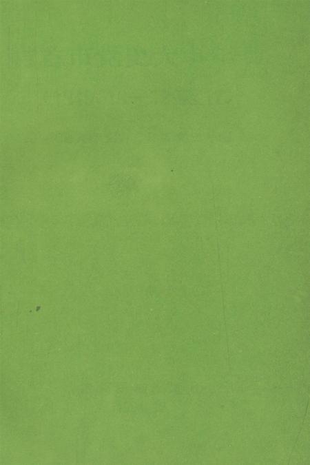 吉首市党史大事年表（1949.10——1992.12）.pdf电子版_湖南省志插图4