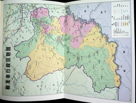 和龙年鉴（2015）.pdf电子版_吉林省志插图4