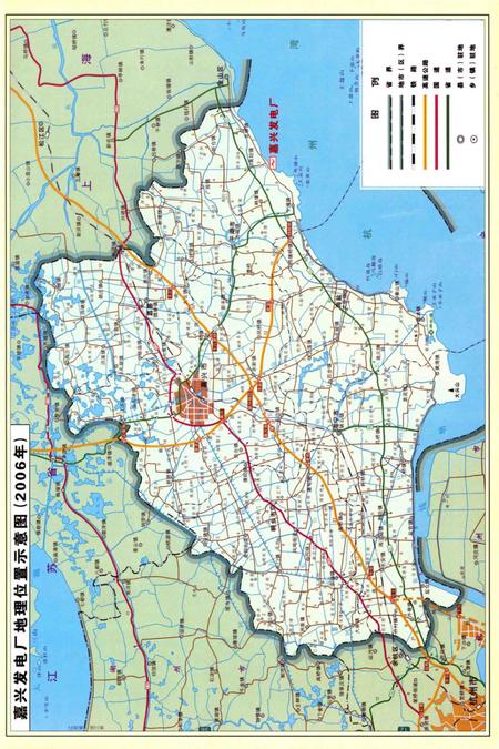 嘉兴发电厂志  1986-2006.pdf电子版_浙江省志插图4